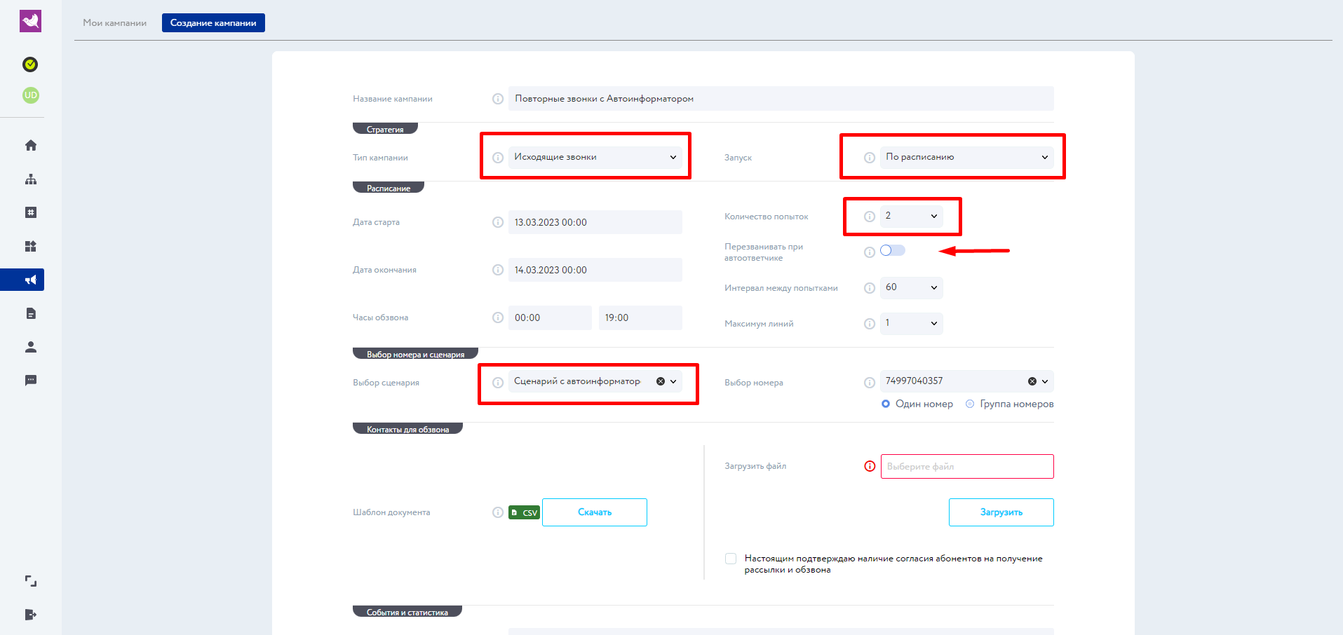 MTT VoiceBox Documentation