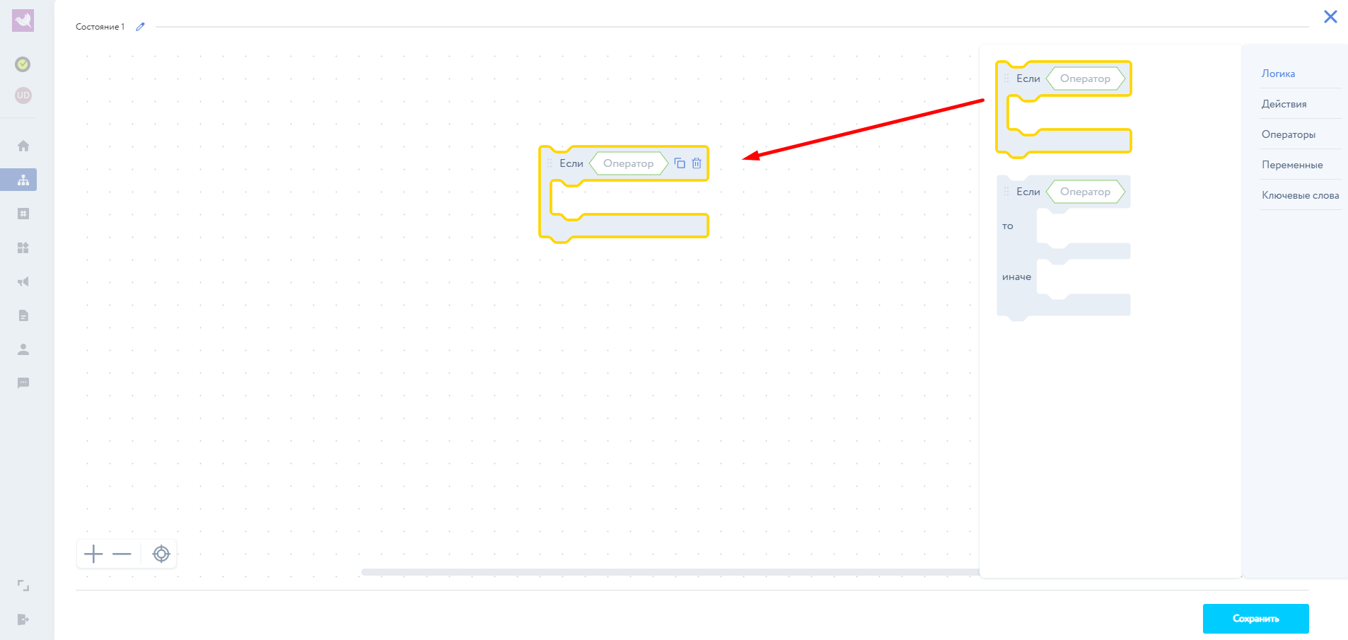 MTT VoiceBox Documentation